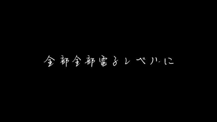 優里　アダムとイブ（歌詞付き）最新曲