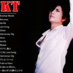 Gackt おすすめの名曲 ♪♪ Gackt 人気曲メドレー ♪♪ Gackt 日本のロック  ♪♪ Gackt 名曲 ランキング  ♪♪ Gackt Greatest Hits Vol.10