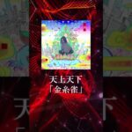 今年売れるインディーズバンド#バンド #オリジナル曲 #邦楽 #邦楽ロック #邦ロック好きな人と繋がりたい