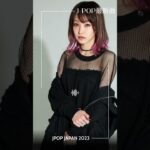 Jpop 最新曲ランキング邦楽 2024 #shorts