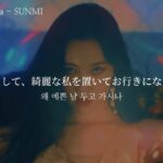 [Playlist] 俺らが最強だったあの頃。 2017 | K-POP メドレー 歌詞 和訳 日本語字幕