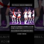 ［IVE］KBS歌謡祭で発見されたウォニョンのダンス問題…＋センター問題?