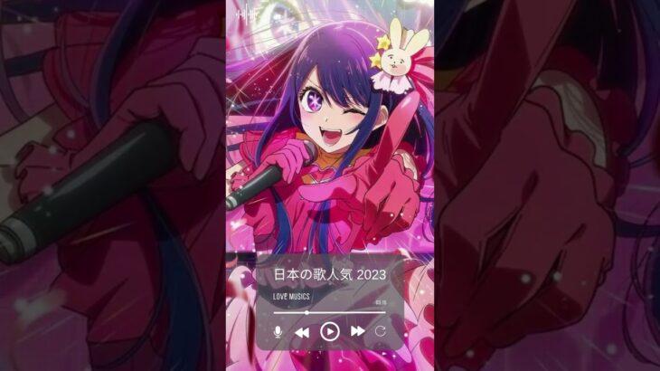 日本最高の歌メドレー #音楽ランキング最新有名曲jpopメドレー2024  #shorts