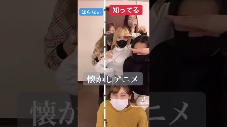 【TikTok】懐かしアニソンメドレー！知ってる曲と知らない曲