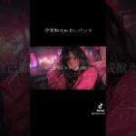 今年知られたいバンドです😷　#インディーズバンド #おすすめ #エモい曲 #オリジナル曲