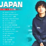 【広告なし】最近流行りの曲40選👑新曲 2024 JPOPメドレー 最新曲 2024👑2024ヒット曲メドレー！YOASOBI、優里、King Gnu