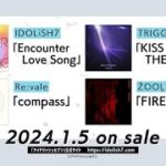 【試聴動画】2024.1.5配信 『IDOLiSH7』『TRIGGER』『Re:vale』『ŹOOĻ』新曲公開！