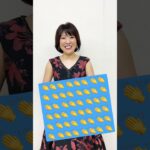 森山愛子 新曲『雨の空港』発売キャンペーン 楽園堂 エコス境SC店