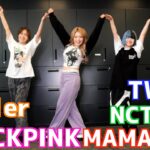 【最新曲&懐かしい曲】K-POPランダムダンスチャレンジしてみた！！