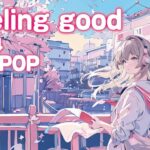 《 洋楽 playlist 》2024年最新曲 気持ちが晴れる 春に聞きたい 心地いい ポップソングメドレー Hottest Tunes 2024 作業用 音楽 ルーティーン