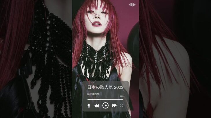 日本最高の歌メドレー2024 音楽ランキング最新有名曲 #shorts