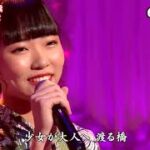 ★・2416,　梅谷心愛　あこがれ橋　（フルコーラス）【磐越西線ひとり・の CW曲】