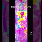 ＃東京ジョリーパスタコレクション＃オリジナル曲＃邦ロック＃ボカロ＃インディーズバンド＃ハイパーポップ＃ダンスロック