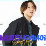 有名曲Jpopメドレー 2024 🎸 音楽ランキング最新 2024 🎸 邦楽ランキング最新