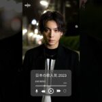 #有名曲jpop メドレー 2024 #音楽ランキング最新 #shorts
