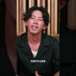 ONE OK ROCK 最新單曲《SAVE YOURSELF》問候  #shorts