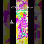 ＃オリジナル曲＃ボカロ＃邦ロック＃インディーズバンド　＃イグアノドンエッグストリーマ製法　＃5weet9iss