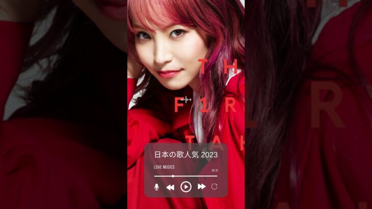邦楽メドレー jpop最新曲ランキング邦楽 2024 #shorts
