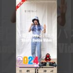 【TikTok メドレー】2024年のtiktokトレンド音楽とダンス #2023ヒット曲メドレー #tiktok #ティックトックメドレー #shorts #dance ( Part 6 )