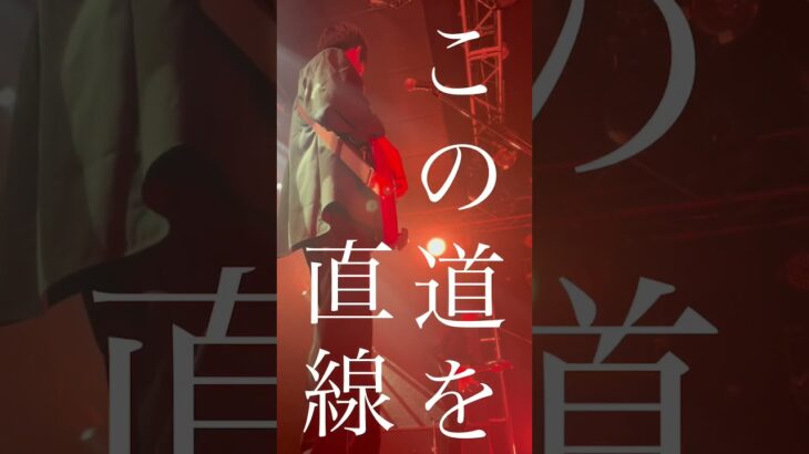 【オリジナル曲】ノスタルジックチャリンコ #オリジナル曲 #インディーズバンド #Mimosaっていうバンドがいるらしい