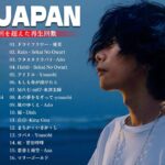 有名曲Jpop メドレー 2024💯 J POP 最新曲ランキング 邦楽 2024🍑 最も人気のある若者の音楽🍁音楽 ランキング 最新 2024  邦楽 ランキング 最新 2024