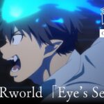TVアニメ『青の祓魔師 島根啓明結社篇』OPテーマ解禁PV｜2024年1月放送
