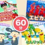 【連続60分】定番♫童謡人気曲メドレー｜(Covered by うたスタ)Japanese Children’s Song, Nursery Rhymes & Finger Plays