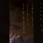 【 お知らせ 】2月9日(水) 20:00に最新曲「僕だけの戦争」のMusic VideoをYouTubeにてプレミア公開します。公開に先駆けて、本日Teaser②公開。是非ご覧ください。