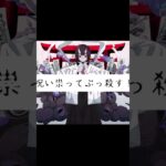 お化けのうた　Obake_Hates_Silence #shorts #ホラー #インディーズバンド