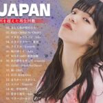 J POP 最新曲ランキング 邦楽 2024💯有名曲jpop メドレー 2024   邦楽 ランキング 最新 2024🌸日本の歌 人気 2023   2024年 ヒット曲 ランキング