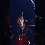 BeautifulSpring Live映像(2024/02/17)short ver. #オリジナル曲 #インディーズバンド #春の歌