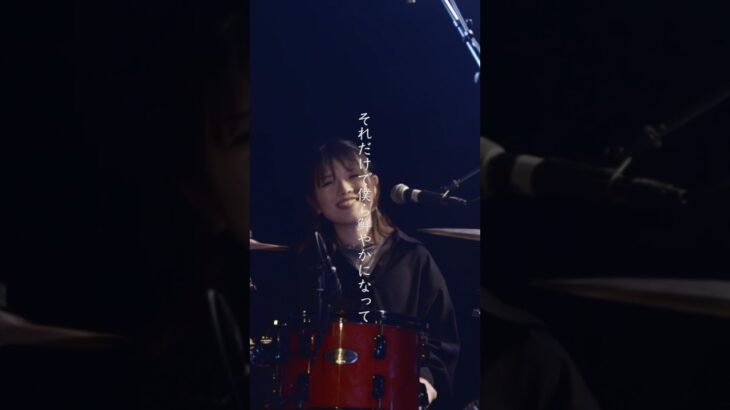 BeautifulSpring Live映像(2024/02/17)short ver. #オリジナル曲 #インディーズバンド #春の歌