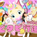 【MV】ベビタピ行進曲 – べびたぴぃず（Official Music Video)