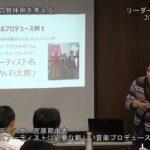 インディーズアーティストに必要な新しい音楽プロデュースの提案