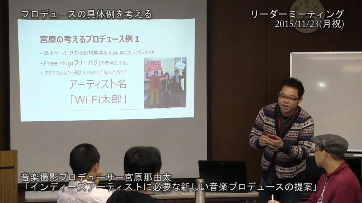 インディーズアーティストに必要な新しい音楽プロデュースの提案