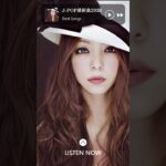 最新曲ランキング邦楽 2024 #shorts