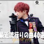 2023 年 ヒット曲 ランキング ⚡日本の歌 人気 2023 (日本の音楽) ⚡ 新曲 2023 ⚡ JPOP 音楽 (最新曲 2023)⚡YOASOBI、Uru、優里、King Gnu #HM28