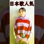音楽 ランキング 最新 2024 – 有名曲jpop メドレー 2024🍓🍀邦楽 ランキング 最新 2024 – 日本の歌 人気 2024💯J-POP 最新曲ランキング 邦楽 2024