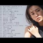 夏に聴きたい曲 ドライブ ~ 最新ミュージック2020 ~ 素晴らしい若い音楽 ~ 邦楽 10,000,000回を超えた再生回数