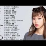 夏に聴きたい曲 ドライブ ~ 最新ミュージック2020 ~ 素晴らしい若い音楽 ~ 邦楽 10,000,000回を超えた再生回数