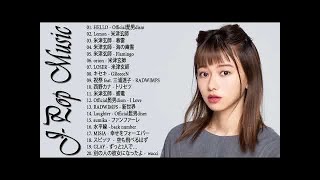 夏に聴きたい曲 ドライブ ~ 最新ミュージック2020 ~ 素晴らしい若い音楽 ~ 邦楽 10,000,000回を超えた再生回数