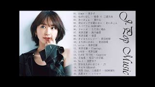 夏に聴きたい曲 ドライブ ~ 最新ミュージック2020 ~ 素晴らしい若い音楽 ~ 邦楽 10,000,000回を超えた再生回数