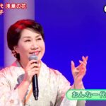 ★・2442,　北野まち子　おんな一代 浅草の花　【カラオケ用に歌詞字幕を大きく早目に表示して居ます】