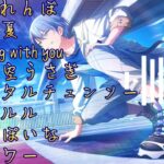 【神曲】聴くだけで覚醒する曲メドレー［第5弾］