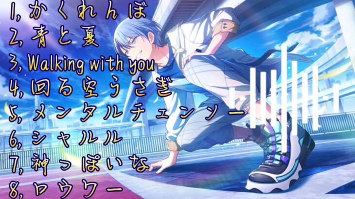 【神曲】聴くだけで覚醒する曲メドレー［第5弾］