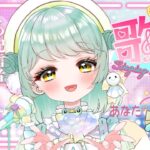 【歌枠】懐かしいアニソン～最近の曲まで幅広く！初見さんも大歓迎なお歌枠♪ いっしょにクラウドファンディングを盛り上げよう！【新人Vtuber】