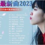 有名曲jpop メドレー 2024 🎸 音楽ランキング最新 🎸 邦楽ランキング最新 2024 🎸 日本の歌人気