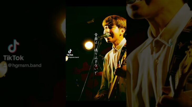 ユートピア/ヒグレノソラニ #邦ロック好きと繋がりたい #インディーズ #バンド #オリジナル曲