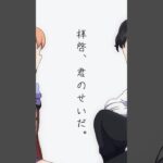 新曲投稿したよー！めっっっちゃアニソンしたから聴いて#ボカロ #夏色花梨 #アニソン #shorts
