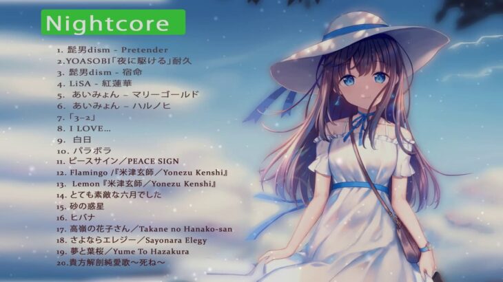Nightcore   新しい曲Jpop 2021   最新の日本のミュージックソング人気のJ POPマスターピースメドレーベストJPOPソング2021 ビューティフルジャパンソング2021